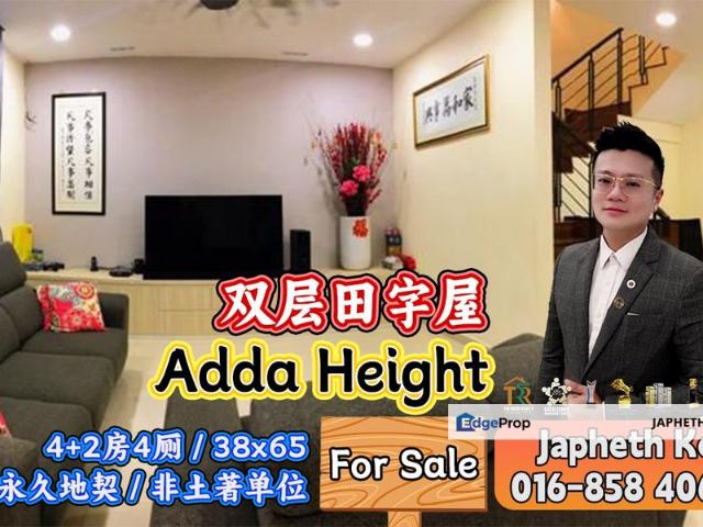 Adda Heights