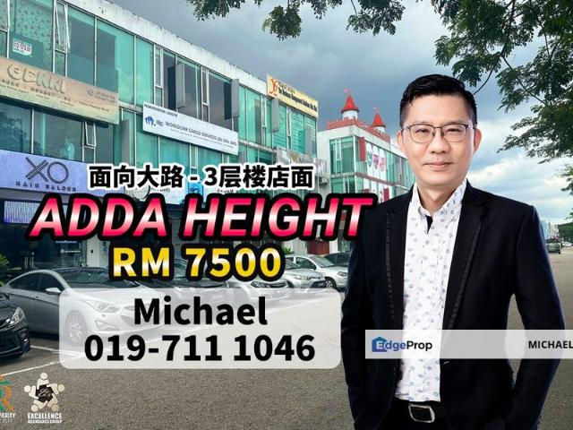 Adda Heights
