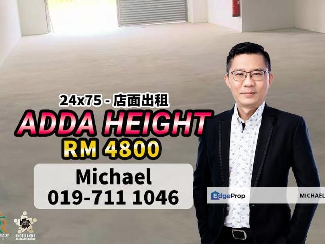 Adda Heights