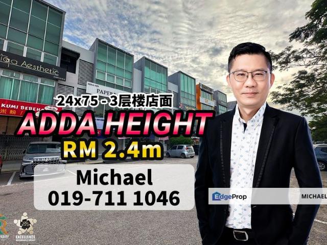 Adda Heights