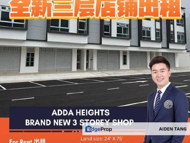 Adda Heights