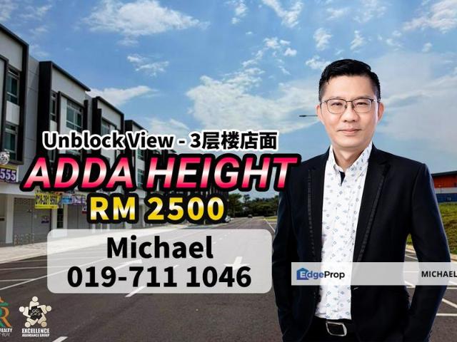 Adda Heights