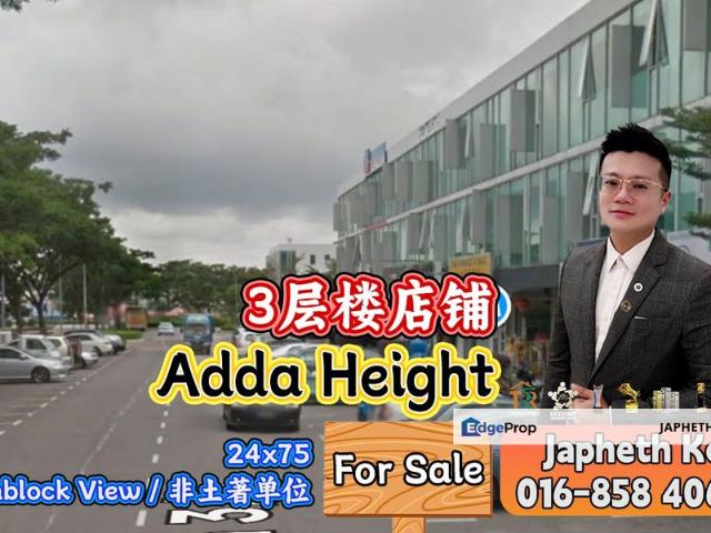 Adda Heights