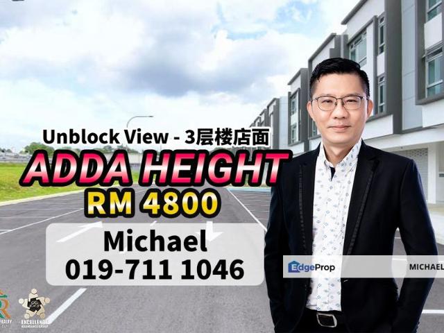 Adda Heights