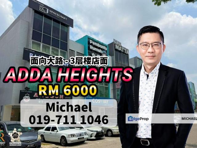 Adda Heights