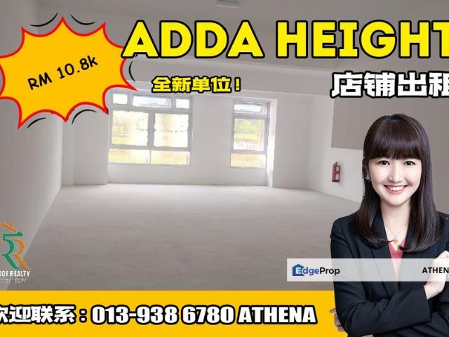 Adda Heights