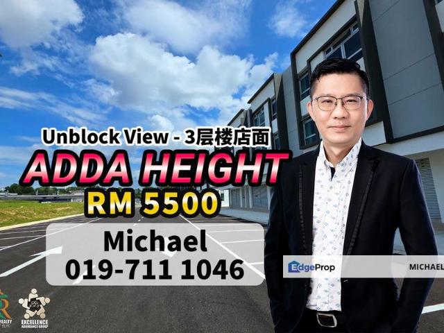 Adda Heights