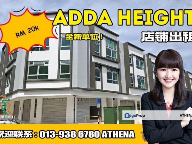 Adda Heights