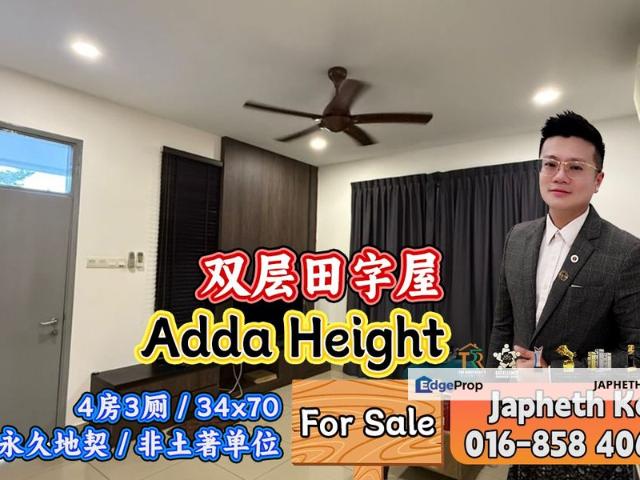 Adda Heights