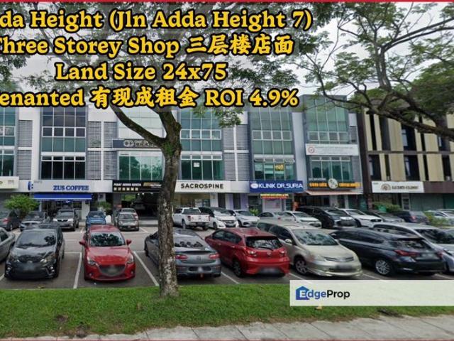 Adda Heights