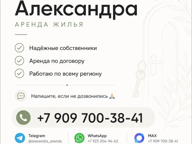 Шахты, 12А