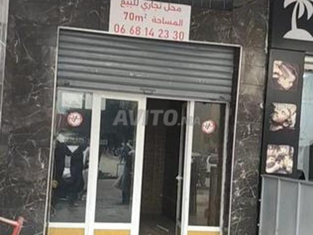 Al Irfane 2 Boukhalef Tanger