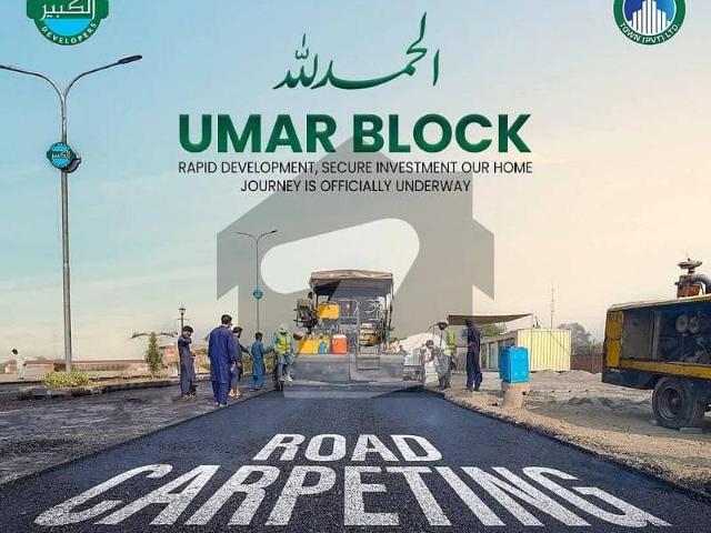 Al Kabir Town Phase 2 | Umer Block | 3 Marla On Possession Plot for Sale
