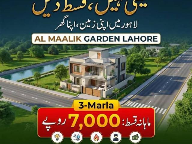 Al Maalik Garden Canal Facing Investment Opportunity in Lahore 3 & 5 Marla Plots for Sale