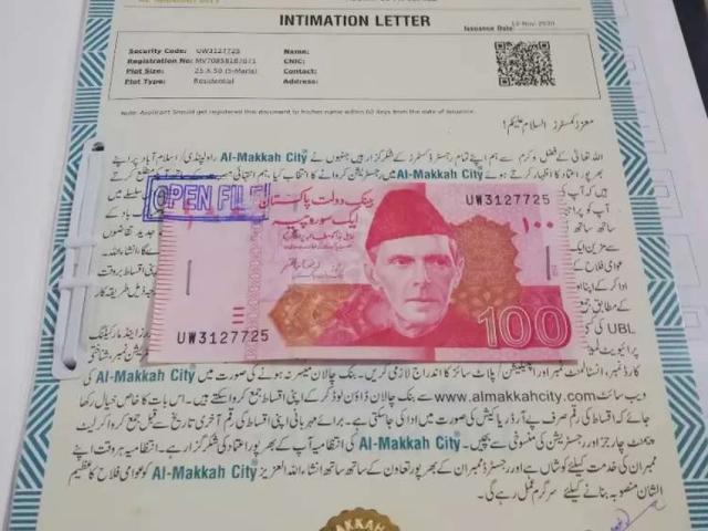 Al makkah city fil Islamabad H 13 ID 39137