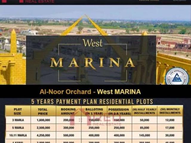 Al Noor Orchard West Marina Lahore Rehmanpura Harbanspura ID 22965