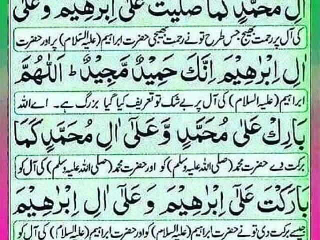 Al Qaim City Plot 120 Sq yds Karachi Hyderabad Highway Plot Karachi Clifton ID 02885