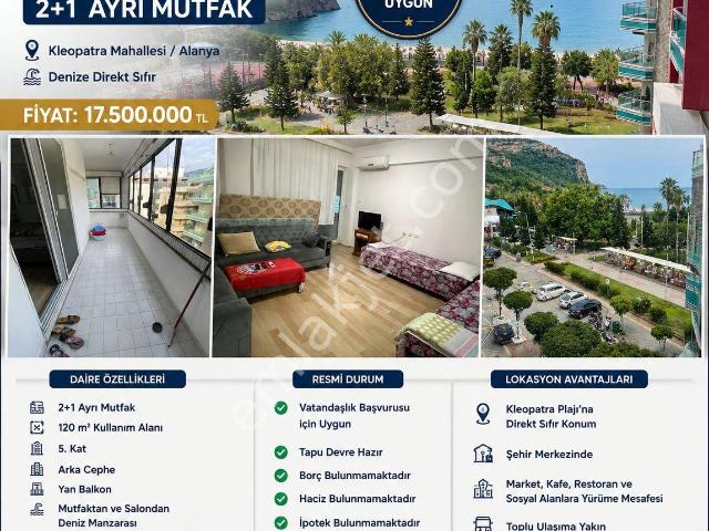 Alanya Kleopatra Plajı'nda Denize Sıfır Satılık 2+1 Daire