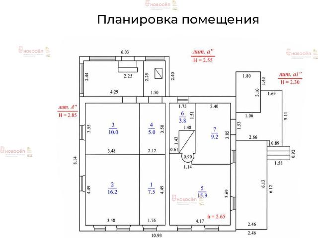 Алапаевск