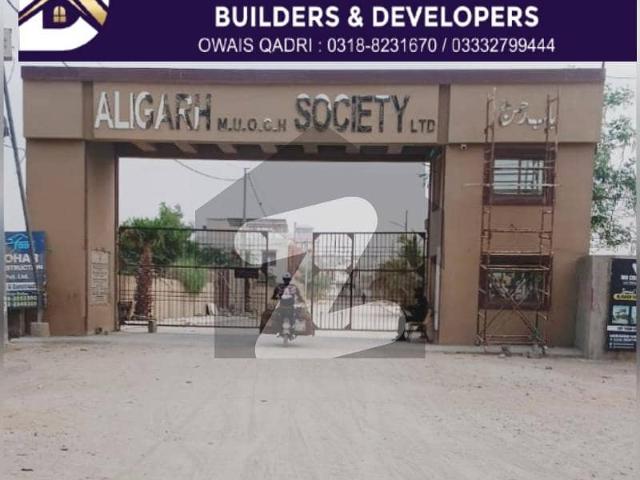 Residential Plot Is Available For Sale In ALIGARH SECTOR 5A
