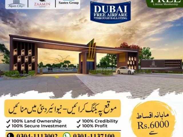 Alpen City M9 Karachi Nooriabad Industrial Area ID 23864