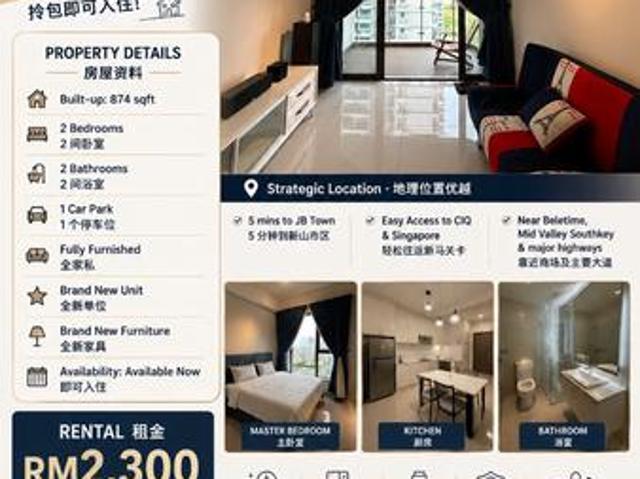 Amberside Country Garden 2bed fully with balcony for rent