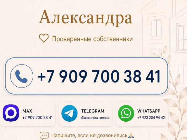Анадырь, 3/5, микрорайон Арктика