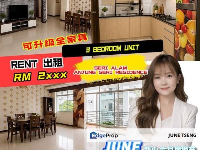 Anjung Seri Residence