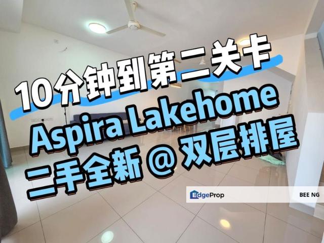 Aspira