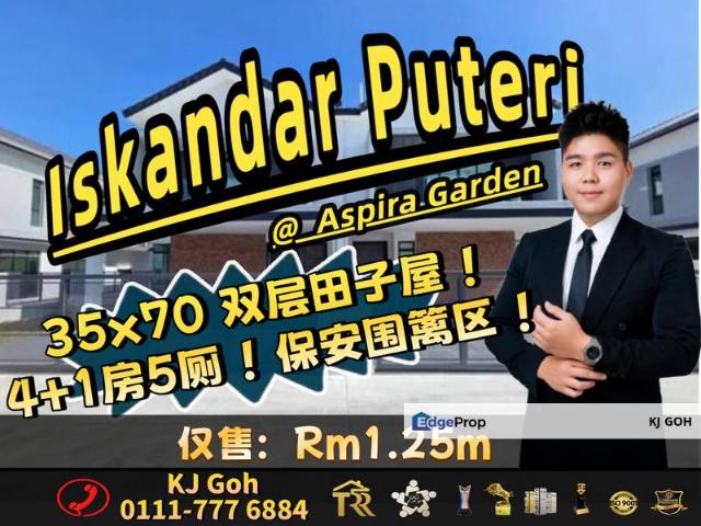 Aspira Gardens