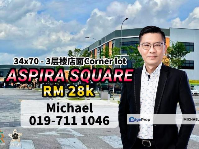 Aspira Square