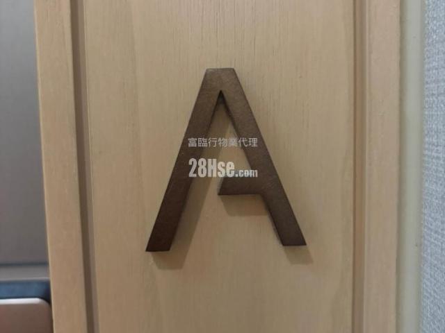 Ap Lei Chau Aruna [Agency Ads] Low Floor 5 16|28/F,Aruna Brand New Building / Brand Name Kitchen Appliances / Sea View Hints