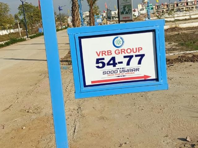 Apna Ghar 92 Sq.Yd. Plot in Ajmer Road Jaipur Listing ID: #9473