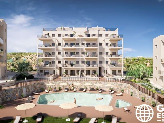Apartamento en venta en Corvera, Murcia