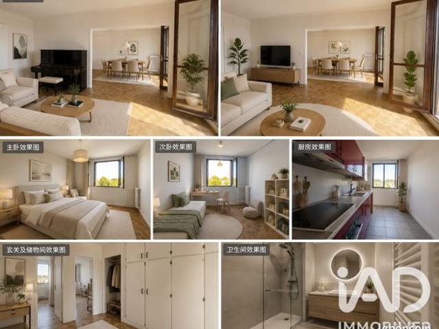 Appartement 4 pièces 88 m²