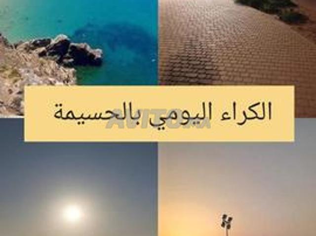 Appartement à louer à Al Hoceima WhatsApp0718474