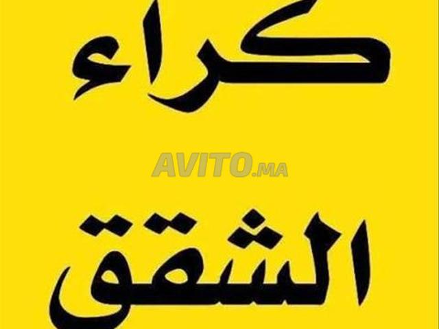 Appartement à louer pour couple 54m quartier Merbouha près de la rue Tah