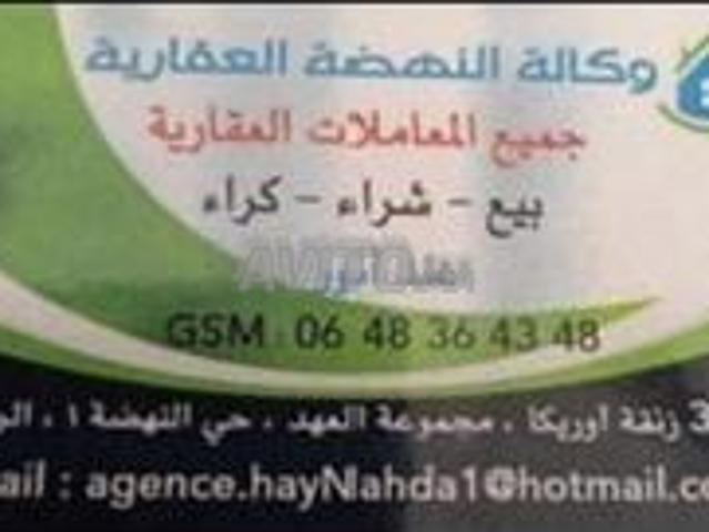 Appartement à louer pour filles à Rabat