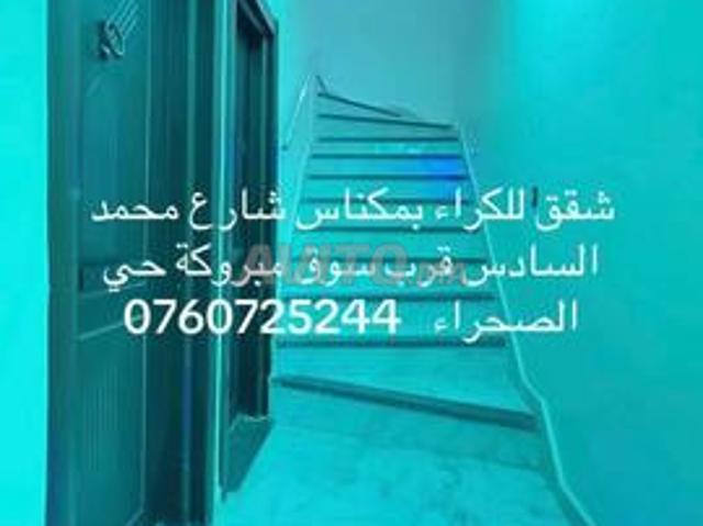 Appartement à louer 110 m² à Meknès