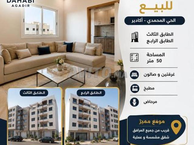 Appartement à vendre 50 m² à Agadir