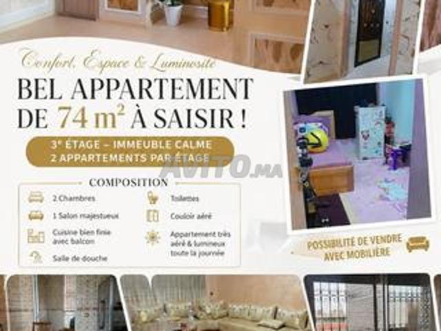 Appartement à vendre — 74 m² | 3ᵉ étage |