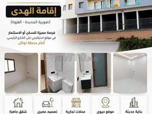 Appartement à vendre 81 m² à Essaouira