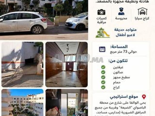 Appartement à vendre à Ouled Teïma avec ascenseur 75 millions