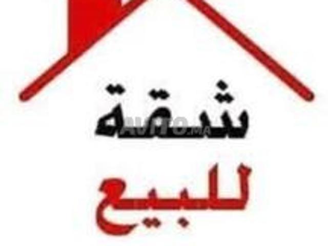 APPARTEMENT A Vendre a Ain mazouar Marrakech