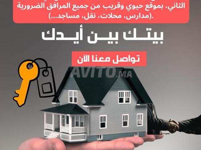 Appartement à vendre dans le quartier Diar El Nour Rahma