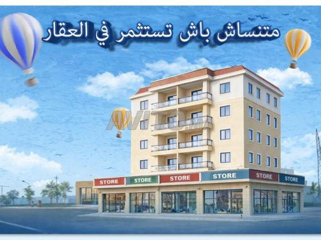 Appartement au troisième étage à vendre sans intérêt près de toutes commodités