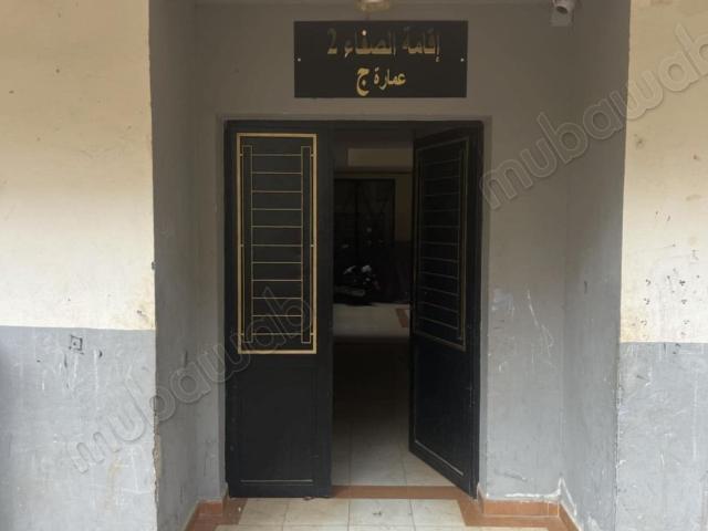 Appartement économique