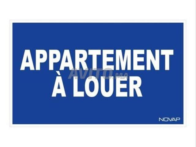 Appartement el jadida