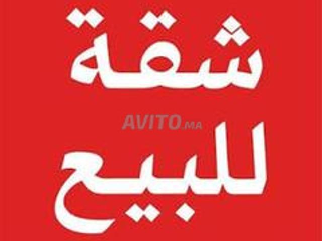 Appartement excellent Tيتر à vendre 58m dans le quartier Al Wifak à Ain Sebaa