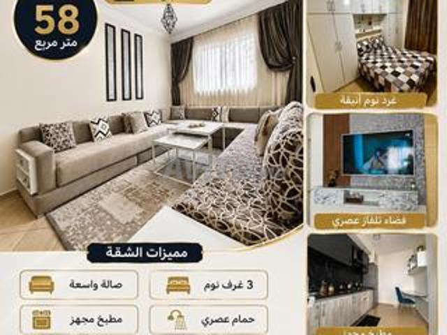 Appartement meublé à louer mensuellement